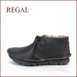 画像1: REGAL リーガル re84bl　ブラック 【履くほどに ヨク馴染む・本物のこだわり仕立て・ＲＥＧＡＬ アンクルブーツ】 (1)