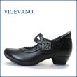 画像1: ビジェバノ パンプス  vigevano  vg7026bl　ブラック　【靴職人手作りのシューズ・ビジェバノ 靴  優しく包む感じのベルトパンプス】 (1)